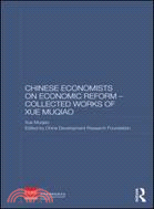 Chinese Economists on Economic Reform: Xue Muqiao
