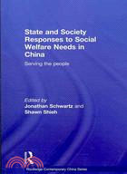 State and Society Responses to Social Welfare Needs in China: Serving the People