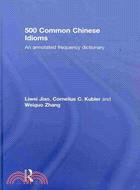 500 Common Chinese Idioms: An Annotated Frequency Dictionary