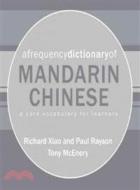 A Frequency Dictionary of Mandarin Chinese