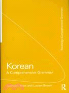 Korean ─ A Comprehensive Grammar