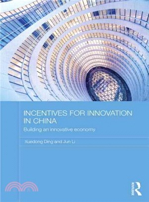 Incentives for Innovation in China ─ Building an Innovative Economy