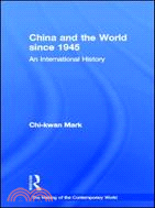 China and the World Since 1945 ─ An International History