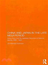 China and Japan in the Late Meiji Period ─ China Policy and the Japanese Discourse on National Identity, 1895-1904