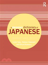 A Frequency Dictionary of Japanese ─ Core Vocabulary for Learners