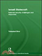Israeli Statecraft：National Security Challenges and Responses