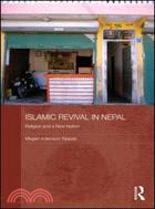 Islamic Revival in Nepal：Religion and a New Nation