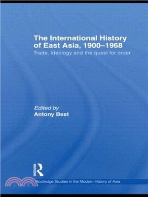 The International History of East Asia, 1900-1968：Trade, Ideology and the Quest for Order