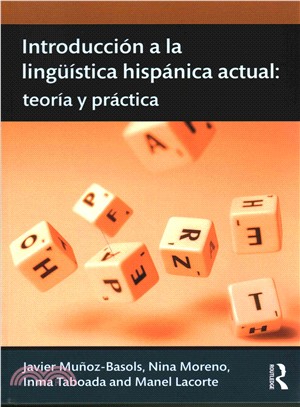 Introducci鏮 a La Lingstica Hisp嫕ica Actual ─ Teor燰 Y Pr塶tica