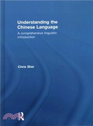 Understanding the Chinese Language ― A Comprehensive Linguistic Introduction