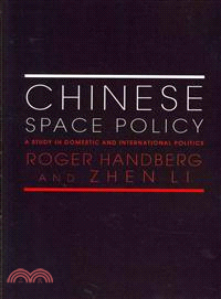Chinese Space Policy—A Study in Domestic and International Politics