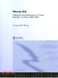 Words Kill—Calling for the Destruction of "Class Enemies" in China, 1949-1953