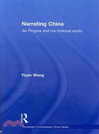 Narrating China—Jia Pingwa and his fictional world