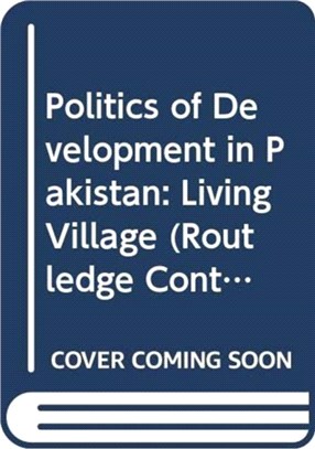 Politics of Development in Pakistan ─ Living Village