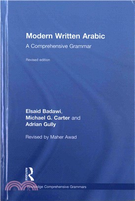 Modern Written Arabic ─ A Comprehensive Grammar