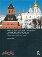 The Post-Soviet Russian Orthodox Church：Politics, Culture and Greater Russia