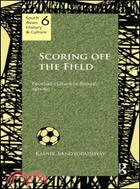 Scoring Off the Field：Football Culture in Bengal, 1911–80