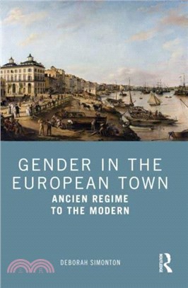 Gender in the European Town：Ancien Regime to the Modern