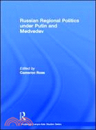 Russian Regional Politics under Putin and Medvedev