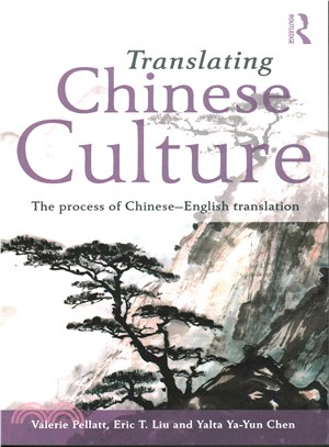 Translating Chinese Culture ─ The Process of Chinese English Translation