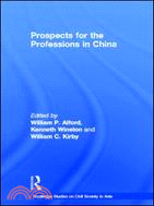 Prospects for the Professions in China