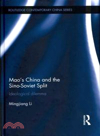 Mao’s China and Sino-Soviet Split：Ideological Dilemma