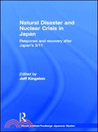 Natural Disaster and Nuclear Crisis in Japan：Response and Recovery after Japan's 3/11