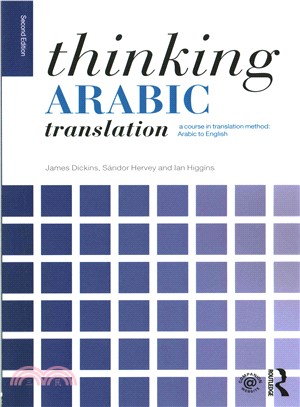 Thinking Arabic Translation ─ A Course in Translation Method: Arabic to English