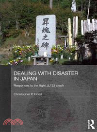 Dealing With Disaster in Japan ─ Responses to the Flight JL123 Crash