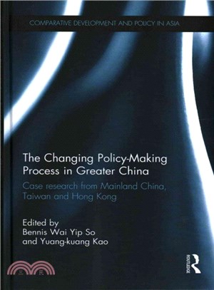 The Changing Policy-Making Process in Greater China ― Case Research from Mainland China, Taiwan and Hong Kong