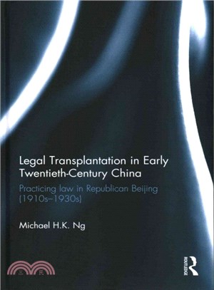 Legal Transplantation in Early Twentieth-Century China ― Practicing Law in Republican Beijing (1910s-1930s)