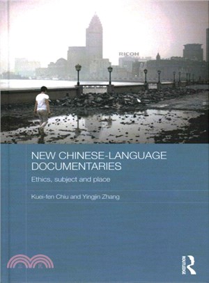 New Chinese-Language Documentaries ─ Ethics, subject and place