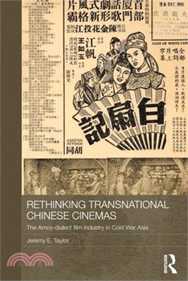 Rethinking Transnational Chinese Cinemas ― The Amoy-dialect Film Industry in Cold War Asia