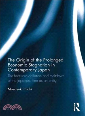 The Origin of the Prolonged Economic Stagnation in Contemporary Japan ─ The Factitious Deflation and Meltdown of the Japanese Firm As an Entity