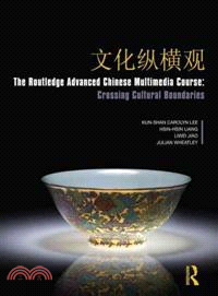 The Routledge Advanced Chinese Multimedia Course ─ Crossing Cultural Boundaries
