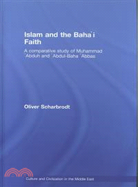 Islam and the Baha'I Faith ― A Comparative Study of Muhammad Abduh and Abdul-Baha Abbas