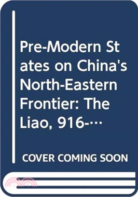 Pre-modern States on China's North-eastern Frontier