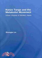 Kenzo Tange and the Metabolist Movement: Urban Utopias of Modern Japan