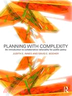 Planning With Complexity ─ An Introduction to Collaborative Rationality for Public Policy