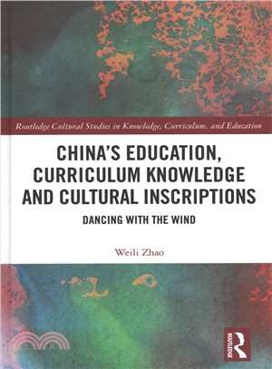 China Educational Language ― Education, Curriculum, and Knowledge in a Cross-cultural Context