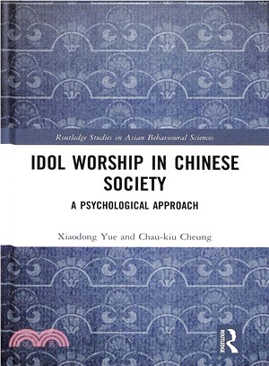 Idol Worship in Chinese Society ― A Psychological Approach