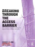 Breaking Through the Access Barrier ─ How Academic Capital Formation Can Improve Policy in Higher Education