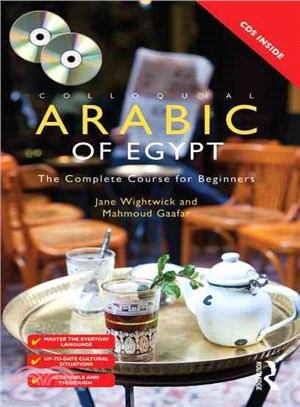 Colloquial Arabic of Egypt ― The Complete Course for Beginners (Book & CD Pack)