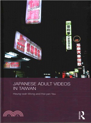 Japanese Adult Videos in Taiwan