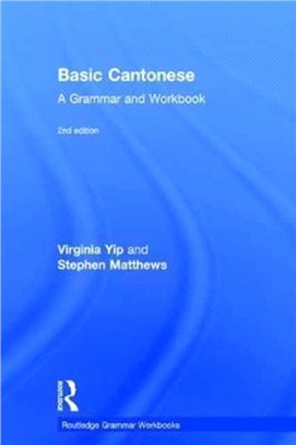 Basic Cantonese ─ A Grammar and Workbook