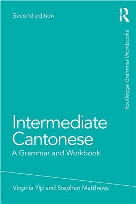 Intermediate Cantonese ─ A Grammar and Workbook