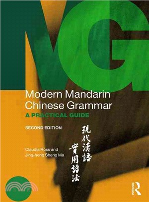 Modern Mandarin Chinese Grammar ─ A Practical Guide