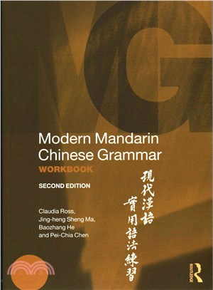 Modern Mandarin Chinese Grammar