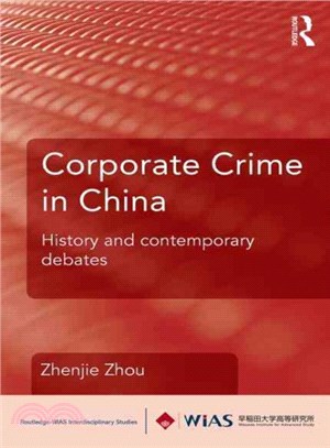 Corporate Crime in China ─ History and Contemporary Debates