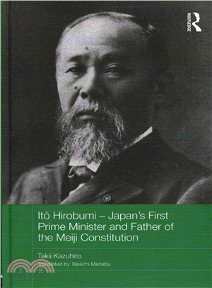 Ito Hirobumi ─ Japan's First Prime Minister and Father of the Meiji Constitution